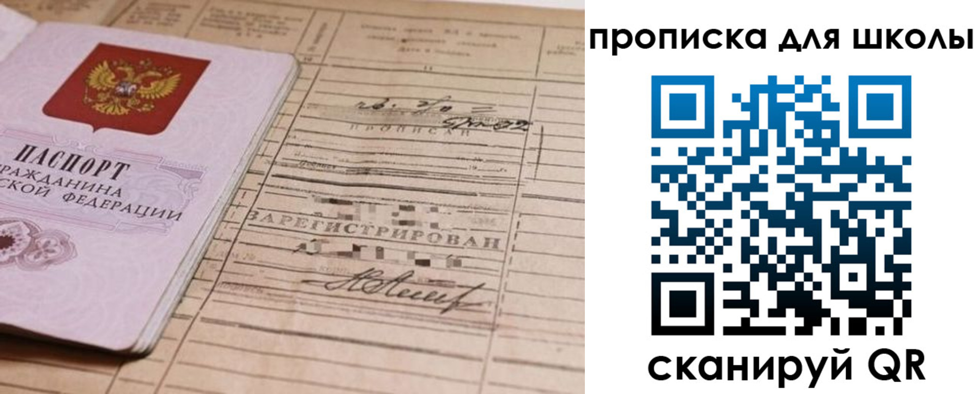 прописка поиск в Судогде