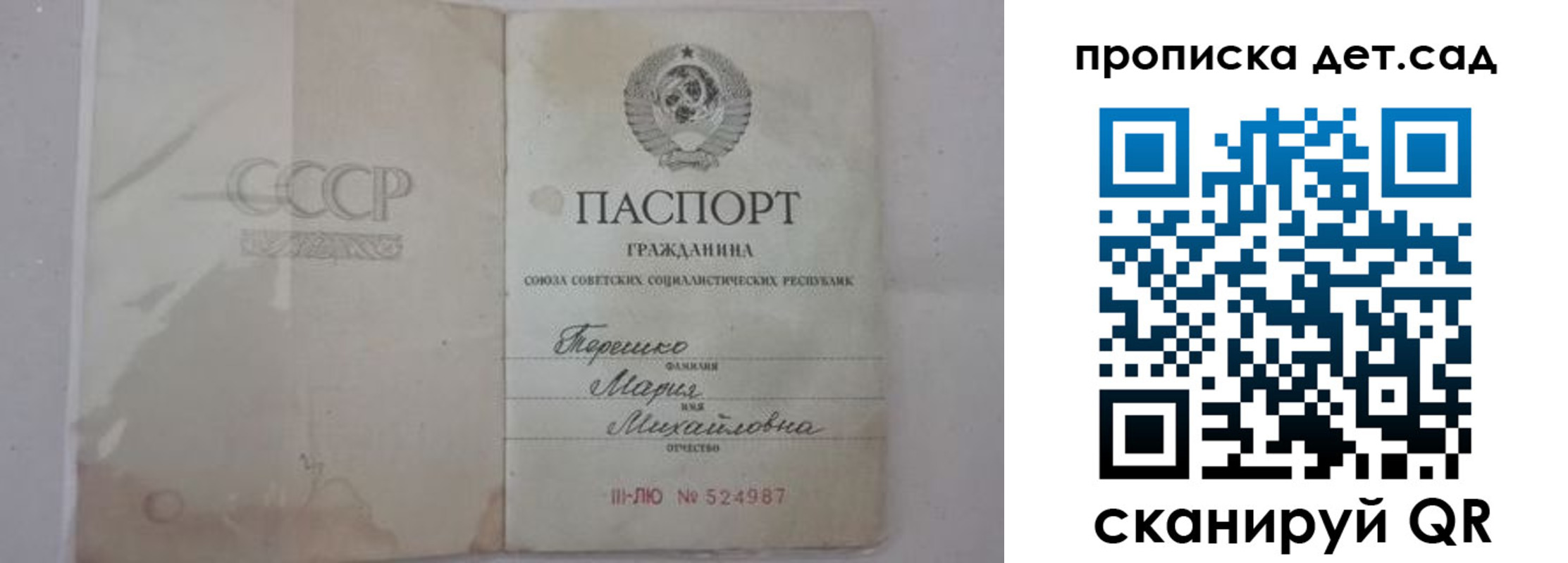 прописка иностранных граждан в Судогде