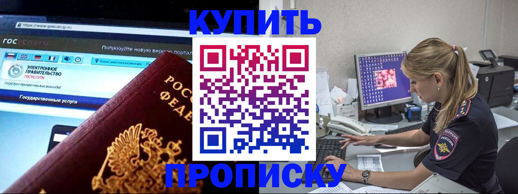 временная регистрация адрес в Судогде