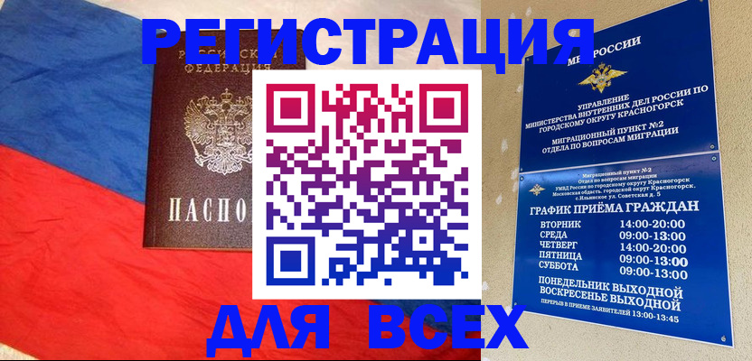 регистрация в Судогде